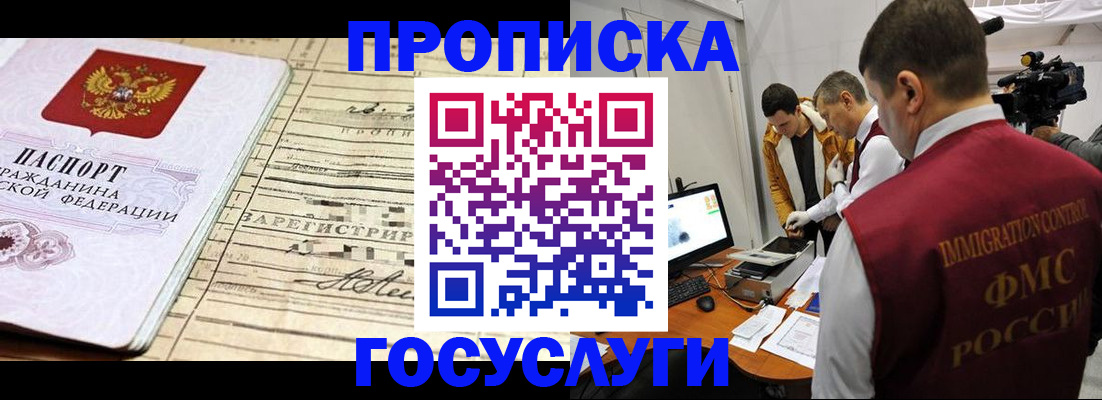 форма 3 в Алейске