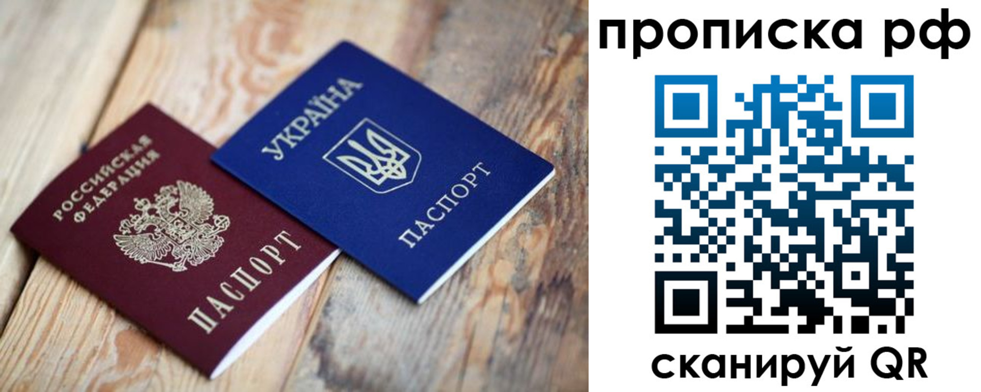 регистрация в Алейске