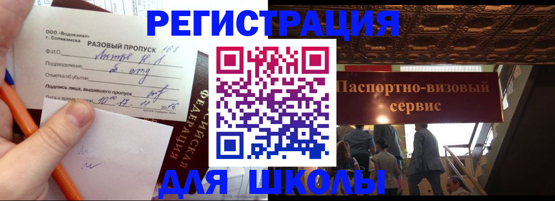 пропишу в квартире в Алейске